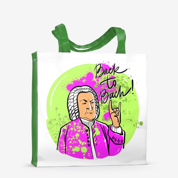Сумка-шоппер «Back to Bach (портрет Иоганна Себастьяна Баха на зеленом фоне)»