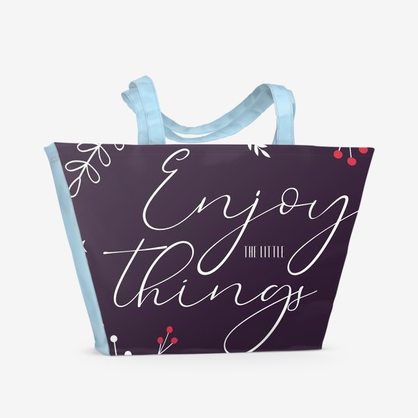 Пляжная сумка «Наслаждайся маленькими вещами»