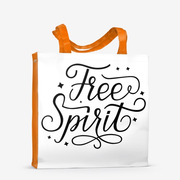 Сумка-шоппер «Свободный дух - вдохновляющая цитата леттеринг »