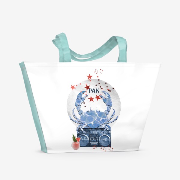 Пляжная сумка «Подарок Раку (серия коллажей для знаков зодиака)»