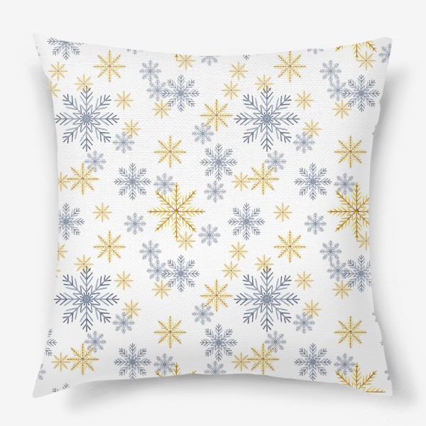 Подушка «Новогодний абстрактный паттерн Серебряные и золотые снежинки»