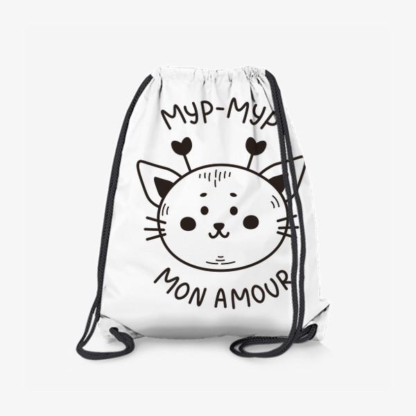 Рюкзак «Чёрно-белый кот с французской надписью и сердцами»