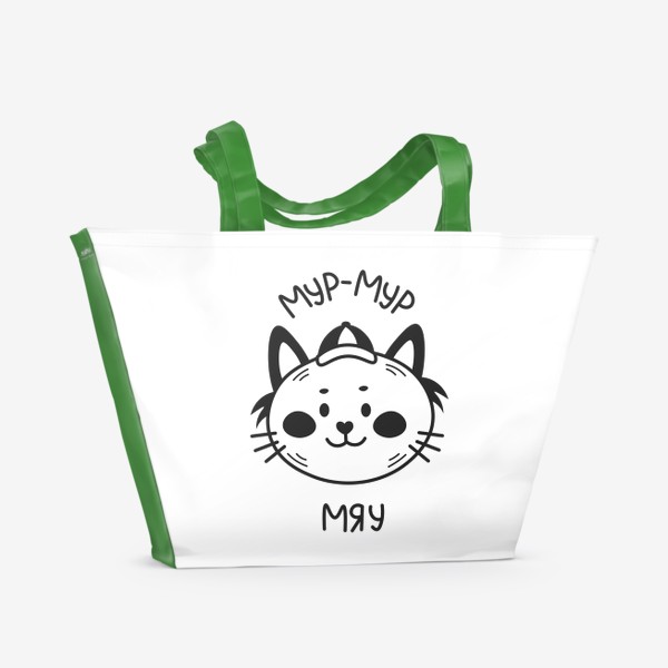 Пляжная сумка «Кот с надписью чёрно-белый»