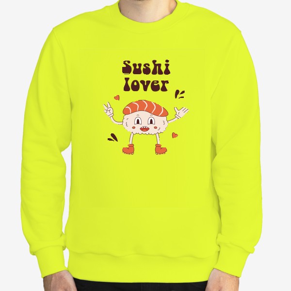 Свитшот «любитель суши | sushi lover»