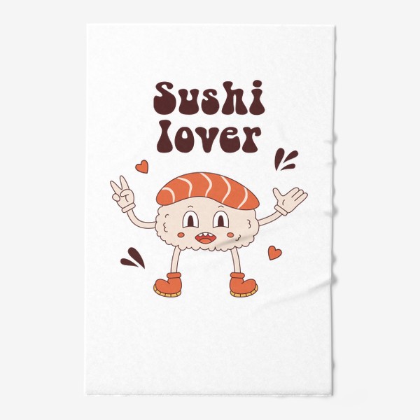 Полотенце «любитель суши | sushi lover»