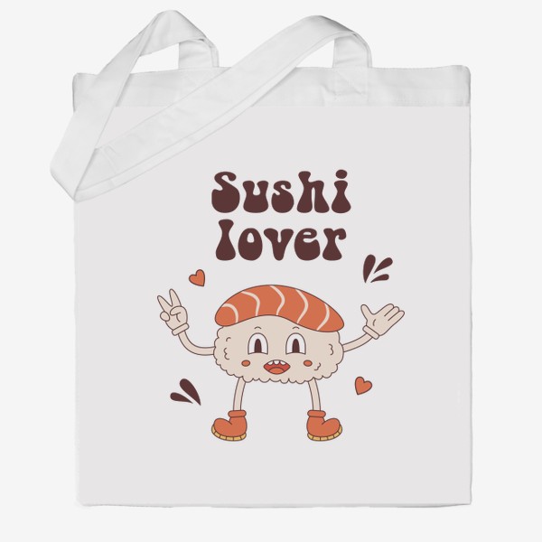 Сумка хб &laquo;любитель суши | sushi lover&raquo;