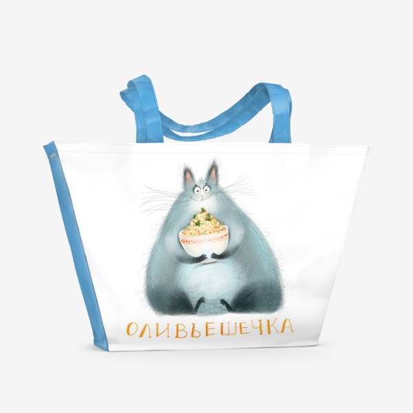 Пляжная сумка «Оливьешечка и кот»