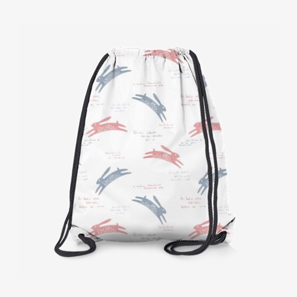 Рюкзак «Акварельный нарисованный вручную бесшовный фон с символами нового года. Кролики на лужайке»