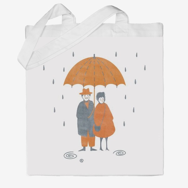 Сумка хб «Акварельная нарисованная вручную осенняя иллюстрация с влюбленной парой, стоящей под зонтом во время дождя. Лужи, дождь»