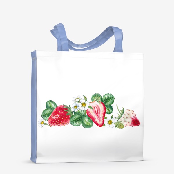 Сумка-шоппер «Сочная клубника Цветы и ягоды Акварель»
