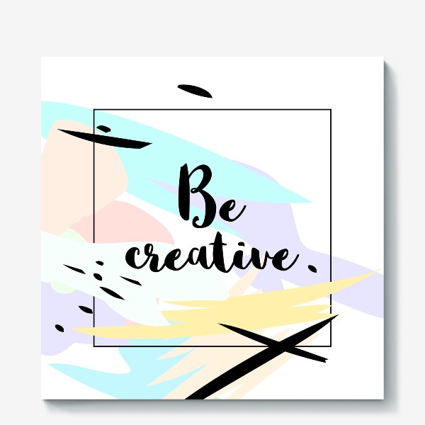 Холст «Be creative!»