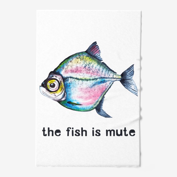 Полотенце «The fish is mute Рыба нема»