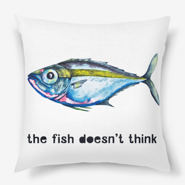 Подушка «The fish doesn't think Рыба не думает»