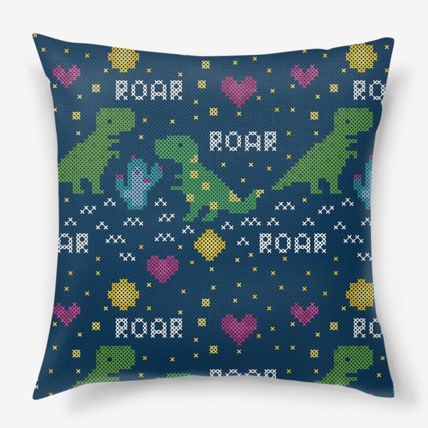 Подушка «Дино принт ROAR pixel Art»