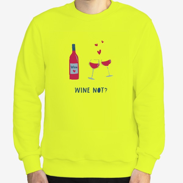 Свитшот «Бутылка вина, бокалы и сердца. Wine not леттеринг. Концепт Дня святого Валентина»