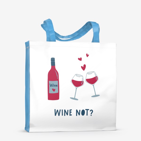 Сумка-шоппер «Бутылка вина, бокалы и сердца. Wine not леттеринг. Концепт Дня святого Валентина»
