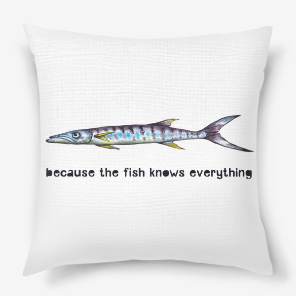 Подушка «Because the fish knows everything Потому что рыба всё знает»