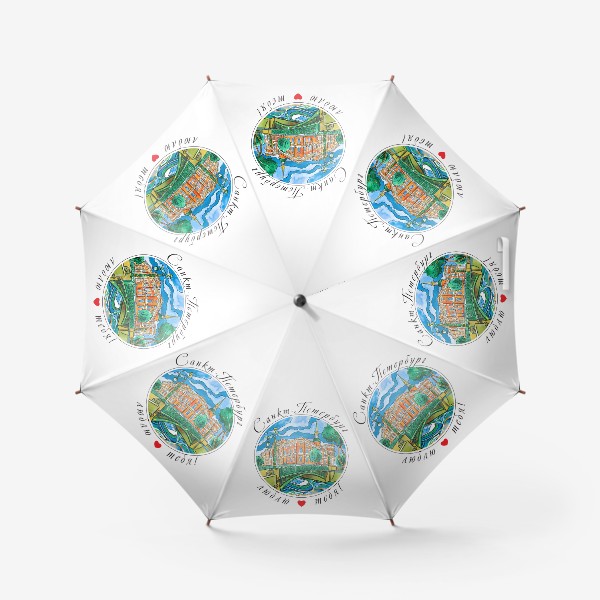 Зонт «Санкт-Петербург, Инженерный замок»