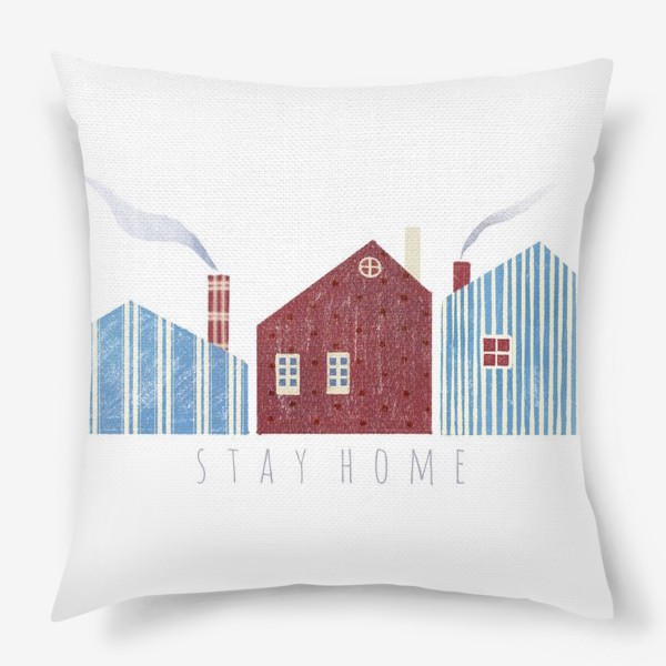 Подушка «Акварельная нарисованная вручную яркая иллюстрация с скандинавскими стильными милыми домиками. Дым. Оставайтесь дома»