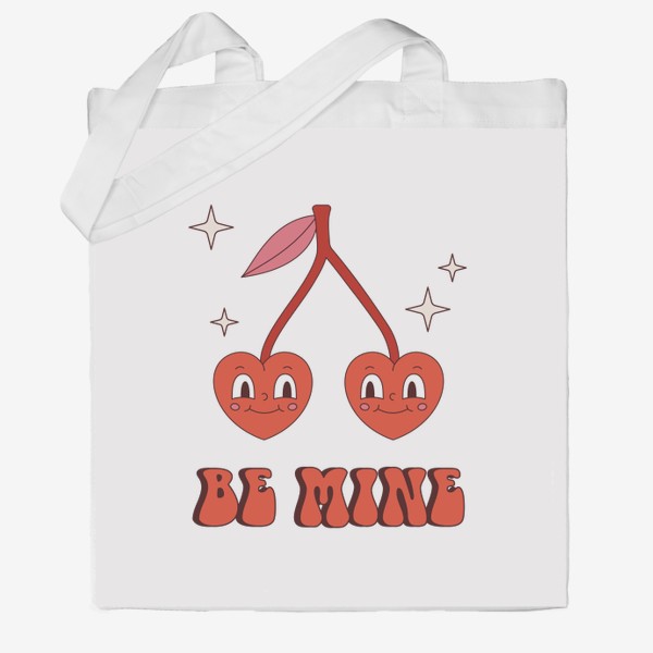 Сумка хб «Be Mine | Будь моим. Забавные вишенки в форме сердечек в ретро стиле. Принт на 14 февраля День Святого Валентина.»