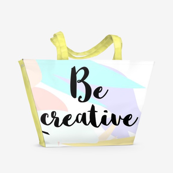 Пляжная сумка &laquo;Be creative!&raquo;