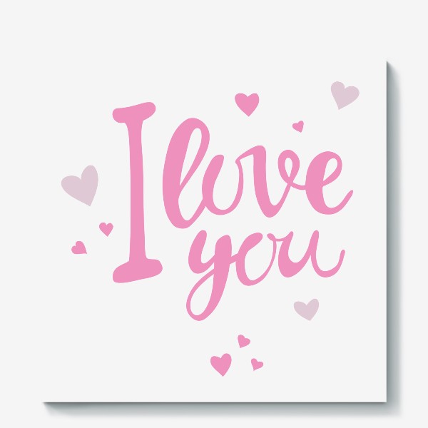Холст «I love you. Надпись. Я тебя люблю. 14 февраля»