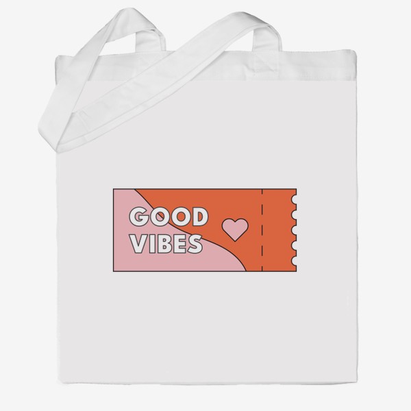 Сумка хб «Билетик Good vibes»