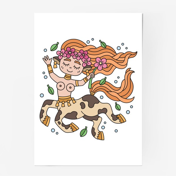 Постер «Счастливая дечвочка кентавр наслаждается летом»