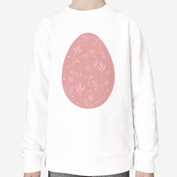 Свитшот «розовое пасхальное яйцо,  в подарок на пасху»