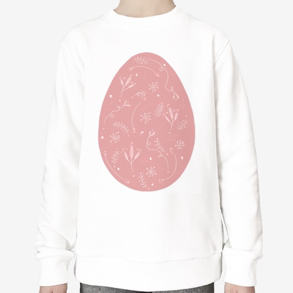 Свитшот «розовое пасхальное яйцо,  в подарок на пасху»