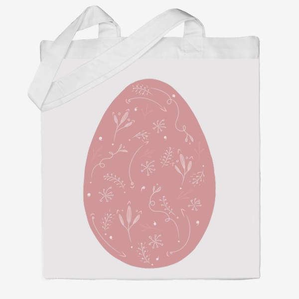 Сумка хб «розовое пасхальное яйцо,  в подарок на пасху»