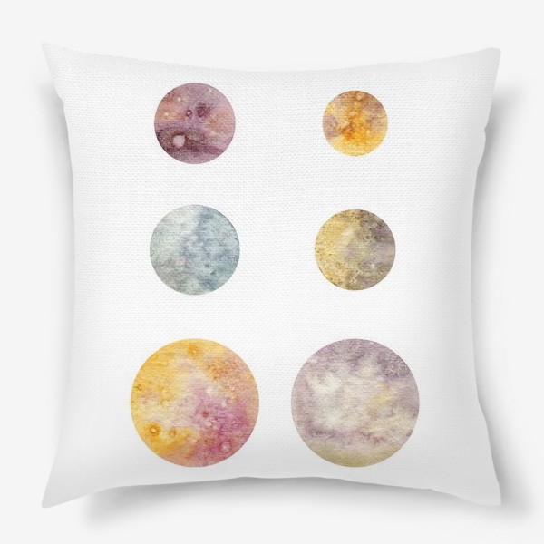 Подушка &laquo;Акварельная нарисованная вручную яркая иллюстрация с космическими планетами, Космос, круг, шар, пятно&raquo;