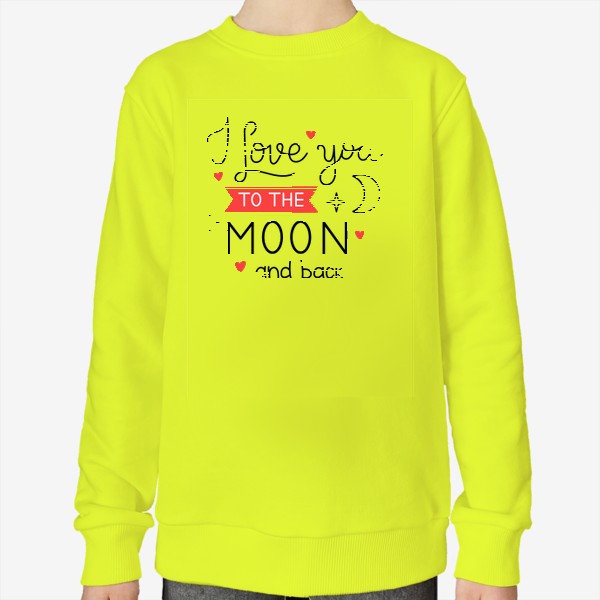 Свитшот &laquo;I love you to the moon and back. Люблю тебя до Луны и обратно. Принт с фразой на День Святого Валентина.&raquo;