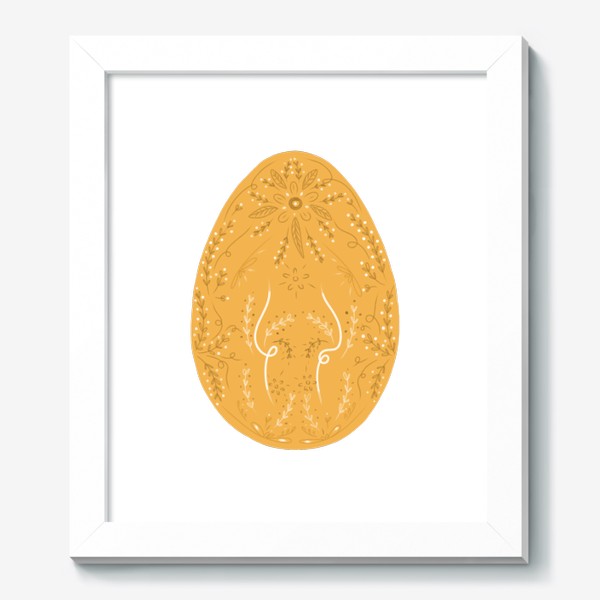 Картина «пасхальное яйцо оранжевое  в подарок на пасху»
