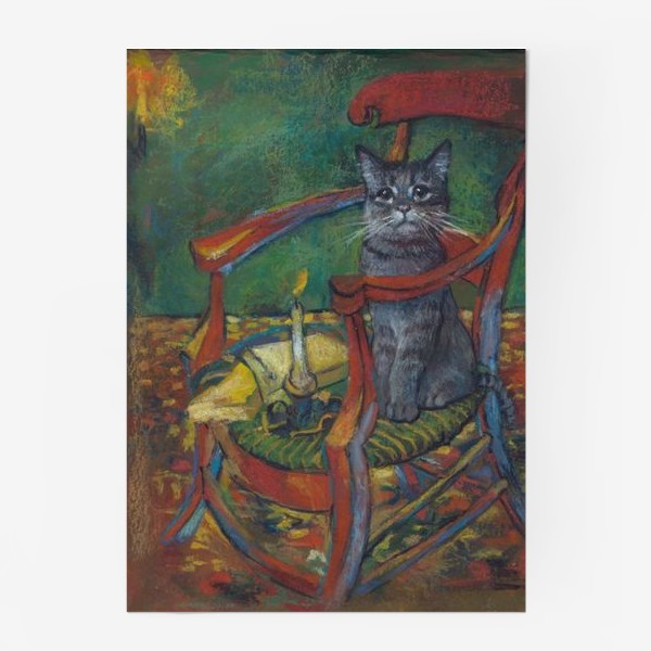 Постер &laquo;У Ван Гога в гостях , стул Ван Гога, котик ,серый кот&raquo;