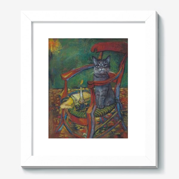 Картина «У Ван Гога в гостях , стул Ван Гога, котик ,серый кот»