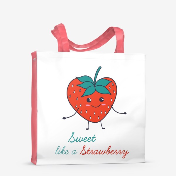 Сумка-шоппер «Милая клубника в стиле дудл. Надпись Sweet like a strawberry»