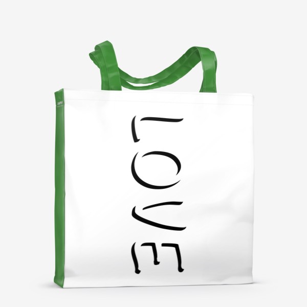 Сумка-шоппер «Надпись - Любовь. Минимализм»