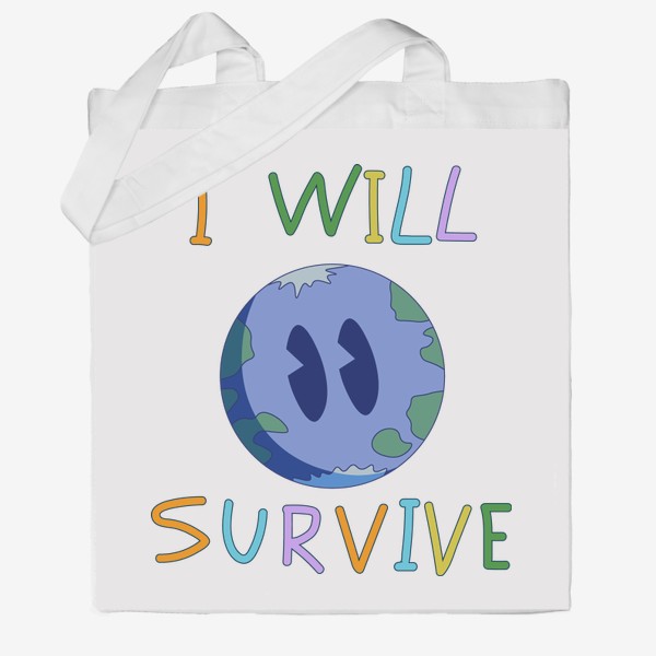 Сумка хб «i will survive планета земля»