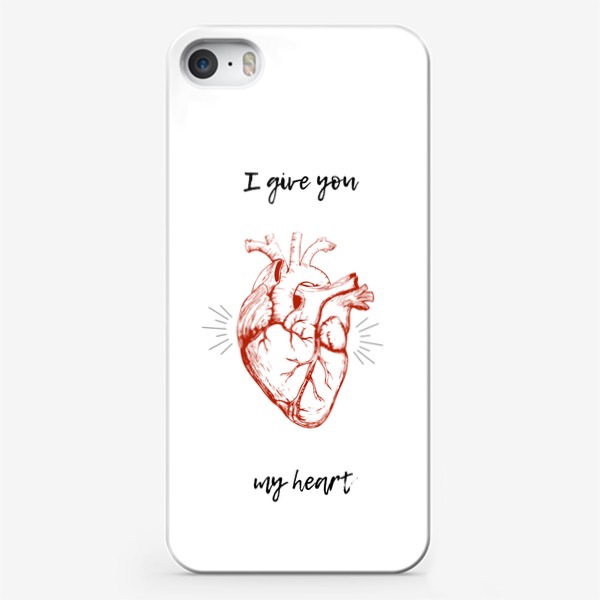 Чехол iPhone «I give you my heart »