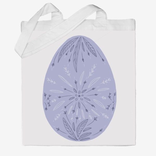 Сумка хб «фиолетовое пасхальное яйцо  в подарок на пасху»