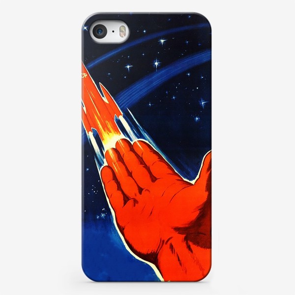 Чехол iPhone «К звёздам! »
