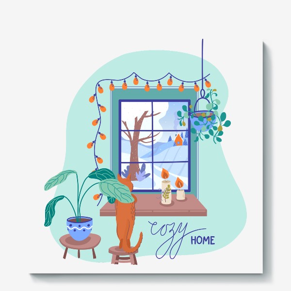 Холст «Cozy home. Уютная иллюстрация с окном, домашними растениями и котом»