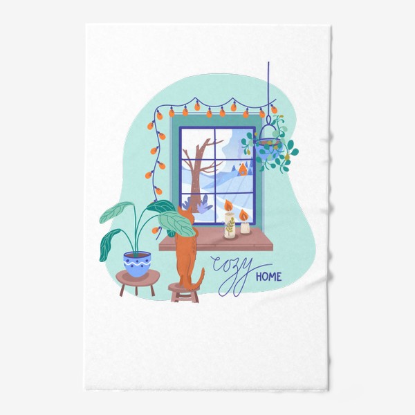 Полотенце «Cozy home. Уютная иллюстрация с окном, домашними растениями и котом»