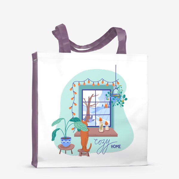 Сумка-шоппер «Cozy home. Уютная иллюстрация с окном, домашними растениями и котом»