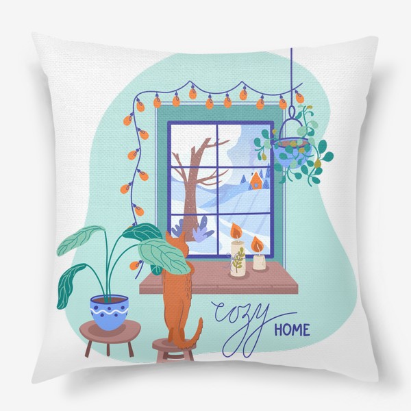 Подушка «Cozy home. Уютная иллюстрация с окном, домашними растениями и котом»