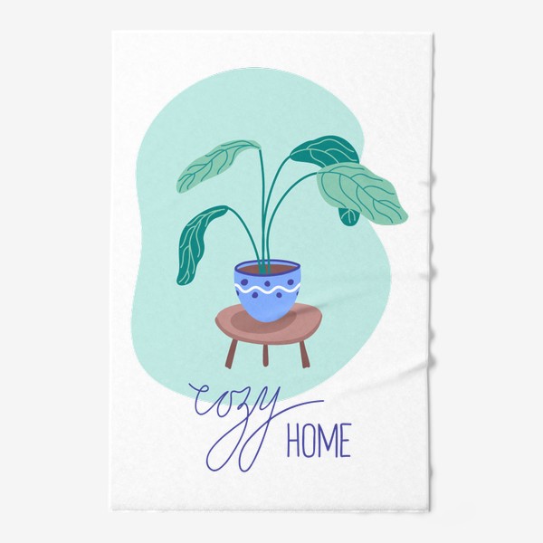 Полотенце «Cozy home. Принт с зеленым комнатным растением в минималистичном стиле»