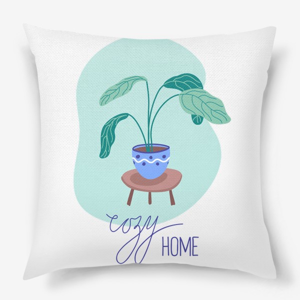 Подушка «Cozy home. Принт с зеленым комнатным растением в минималистичном стиле»