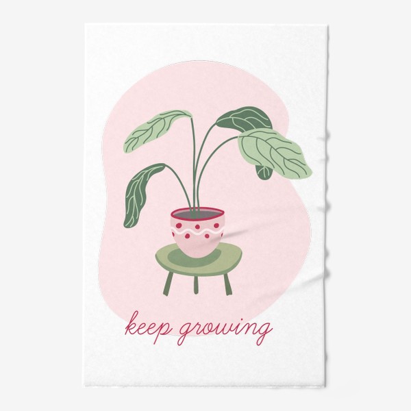 Полотенце «Принт с зеленым комнатным растением в минималистичном стиле и мотивационной надписью Keep growing»