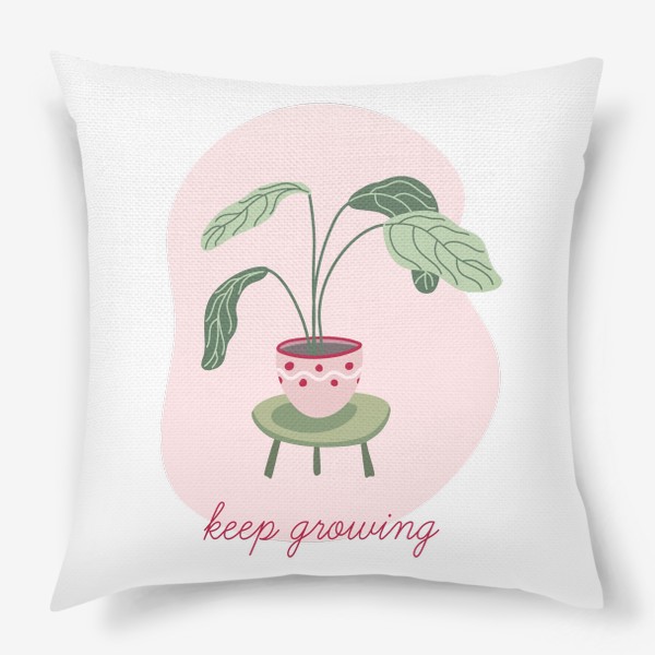 Подушка «Принт с зеленым комнатным растением в минималистичном стиле и мотивационной надписью Keep growing»